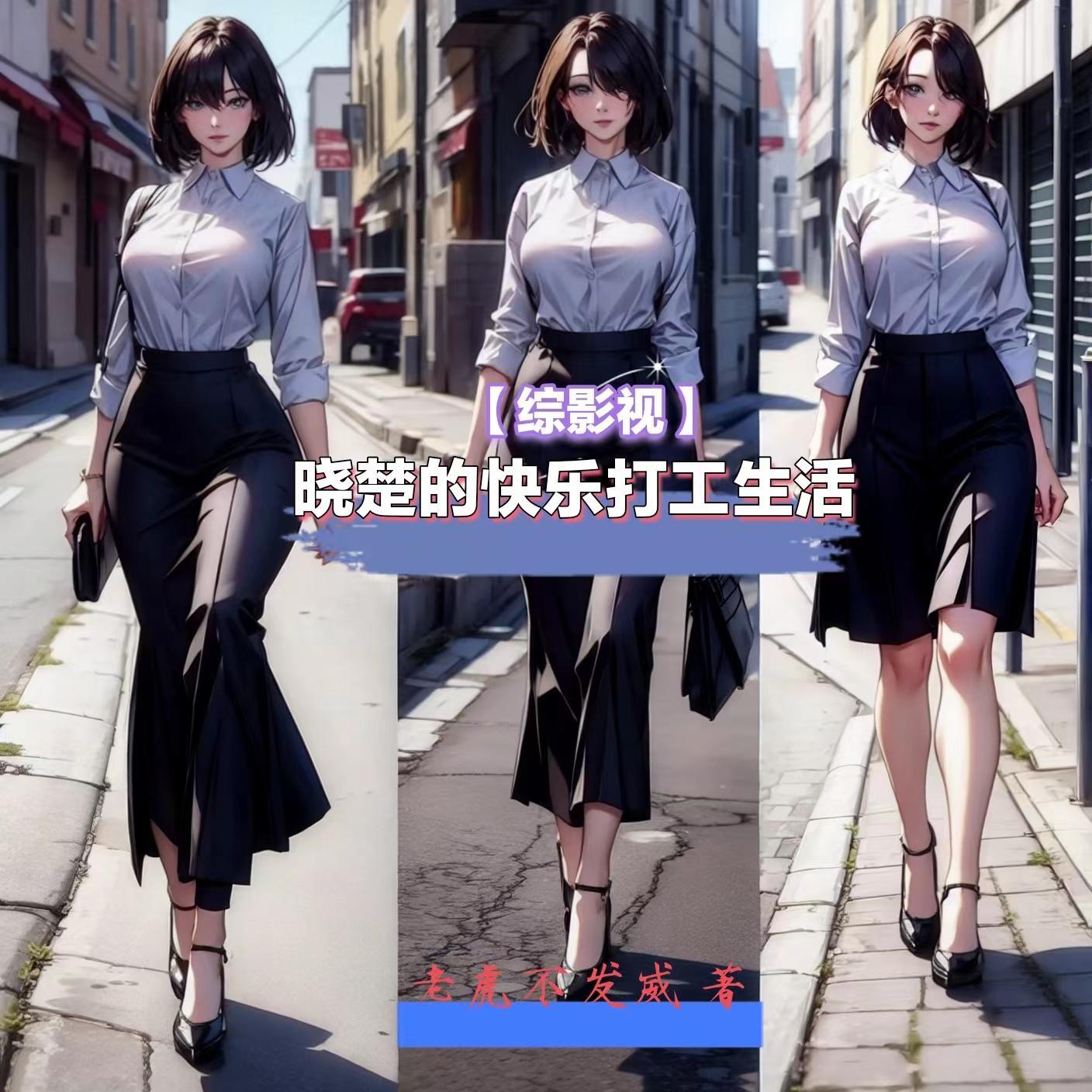 不愠不火还是不温不火