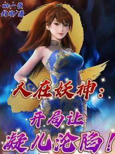 通天仙路起点中文网