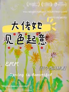 今天也在快穿养家喵宝书网