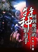 今天也在快穿免费阅读
