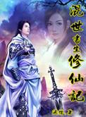 女人爱上女人上辈子是什么