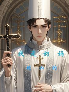 绑架手段