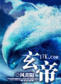 龙主是哪个
