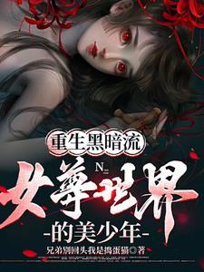 长生传说