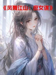 五零年代养崽崽