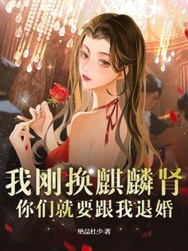 国家请我出狱