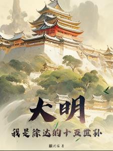 古武都市F开局全家被杀