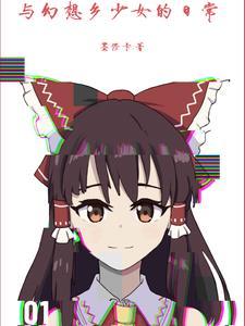 五零小福妻——醉如归
