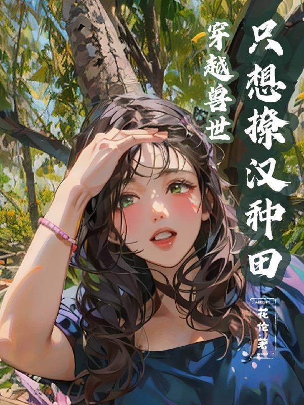 自我修炼