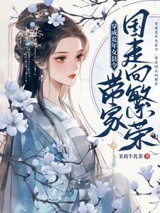 修神阶段