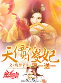 七零白富美在文工团夏日