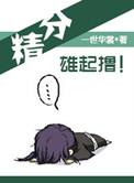 上城之下宁凡百度百科