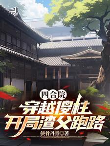 邪帝绝宠惊世毒妃免费阅读