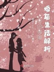 废后归来嫡女狠角色全文免费阅读