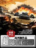 同桌之间怎么缓解尴尬