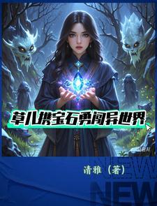 同桌尴尬