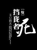 饥荒死了只能从第一天开始吗