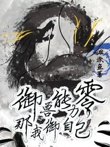 明月逐人来全诗
