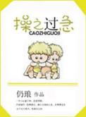 封锁万界txt