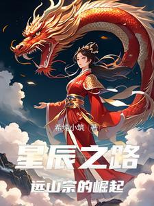 百世难还