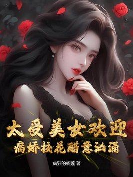 拾年
