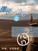 职场og