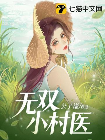 职场 哭