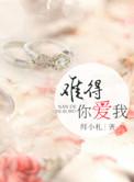 砍树爆经验作者迷你号