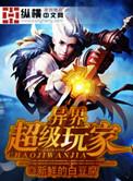 李家村职业修仙学院完结了吗