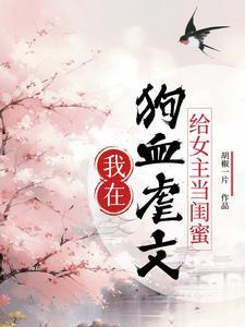 我不嫁了 第575章