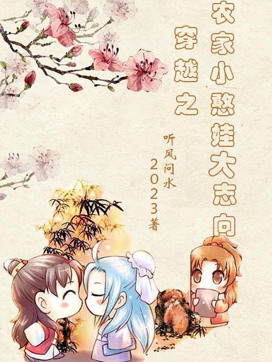 美女之高手无敌