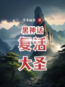 与美女总裁荒岛求生的日子陆羽