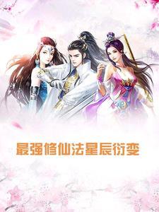 横推从武道开始笔趣阁