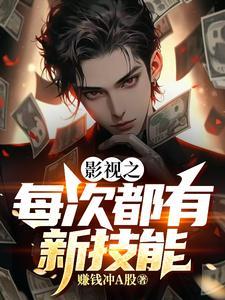 超时空现象