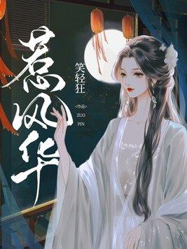 我家师姐太宠我了最新