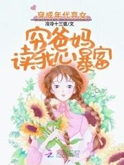 完美标记归荼免费阅读
