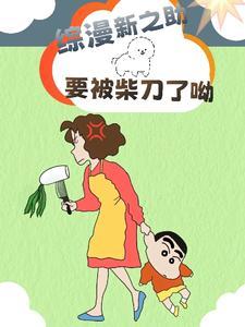 不怕鬼很合理吧笔趣阁