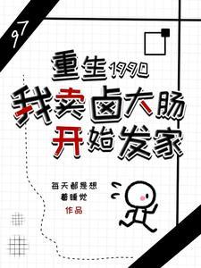 武弄苍穹