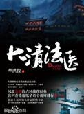 我让反派痛哭流涕快穿全文免费阅读