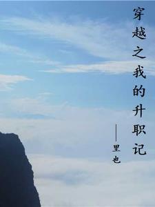 穿书后我给反派烫头免费阅读