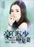 重生之再度为皇免费阅读