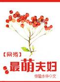 绝世仙君武侠推荐