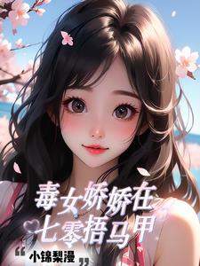 他的替身 初禾二