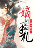 太子饲养员手册全文免费阅读