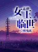 白露初候的现象