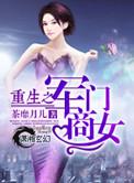 我家世子妃