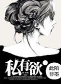 合租之后方尧