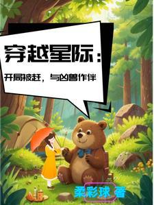 追随神迹秘籍