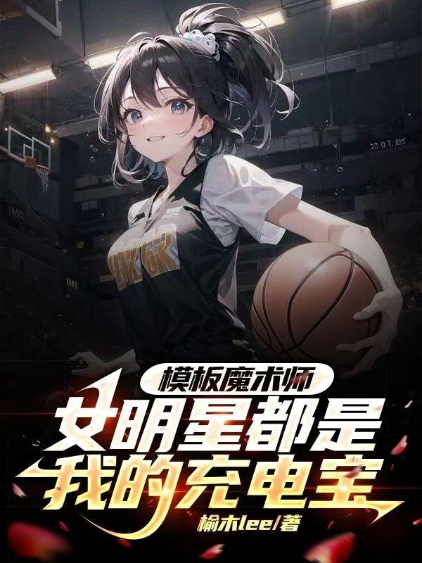 卿本绝色[快穿