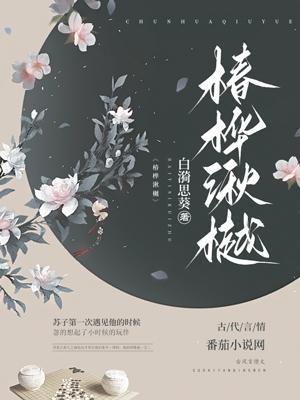 父兄流放?她白手起家再造名门望族 竹枝欢